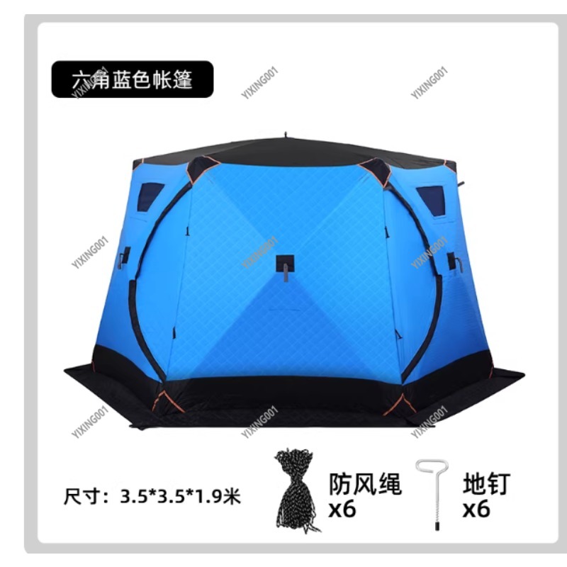 Fishing Equipment In - Tenda Invernale in Cotone Ispessito e