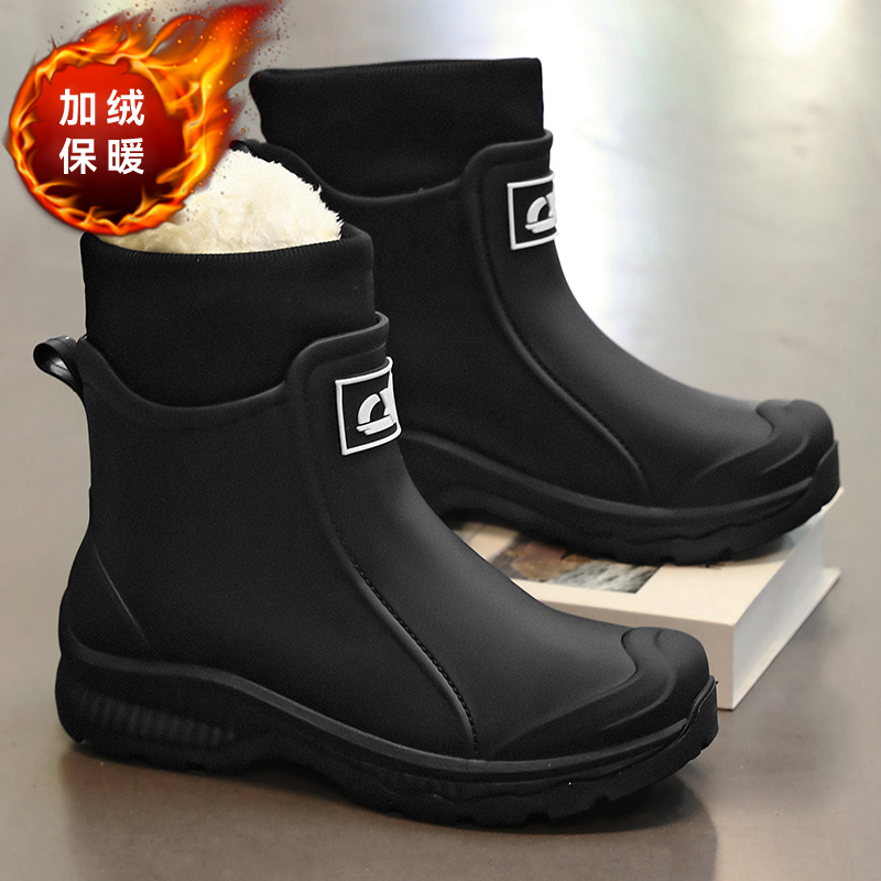 Fishing Equipment Basic - Scarpe da pioggia invernali, attrezzatura da