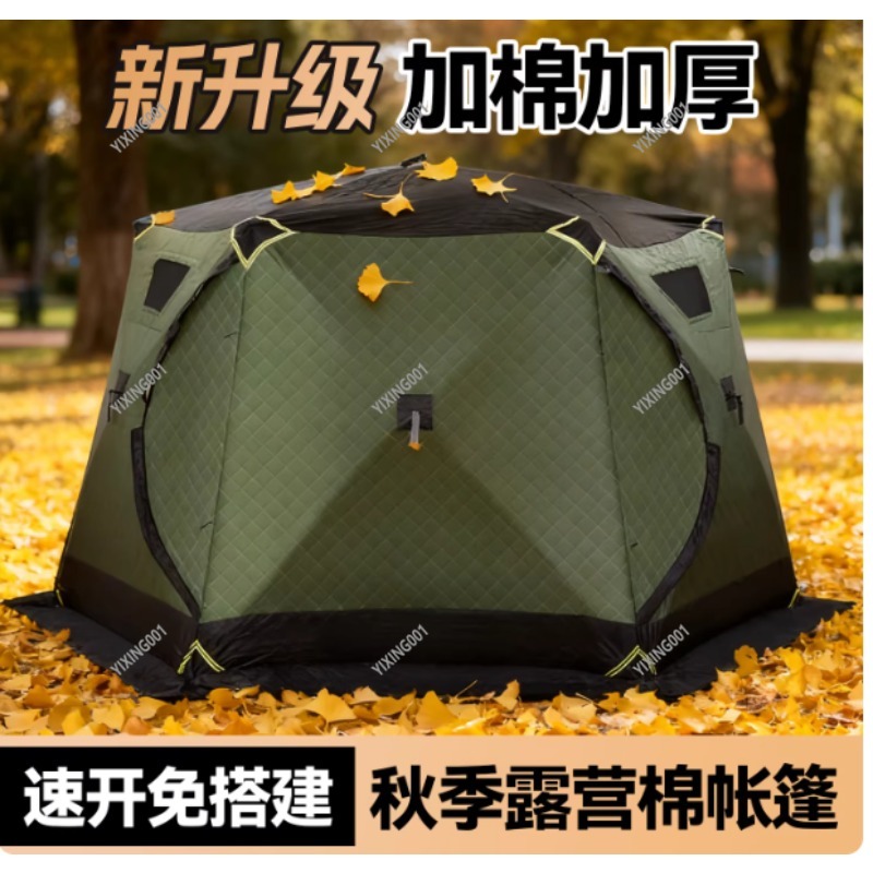 Tenda Invernale in Cotone Ispe - Fishing Equipment In recensione e prezzo